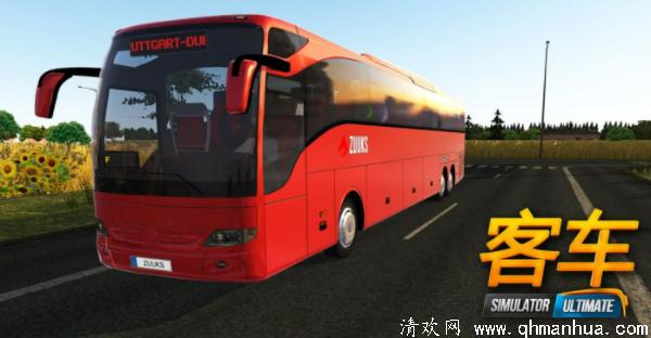 巴士模拟器: Ultimate游戏体验感如何-值得上手吗