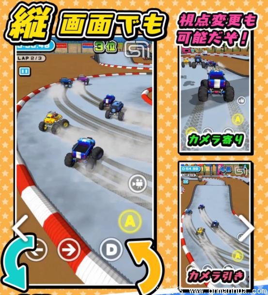 RC Racing 3D游戏怎么样-好玩吗