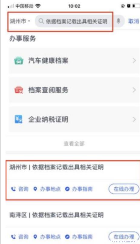 清欢网