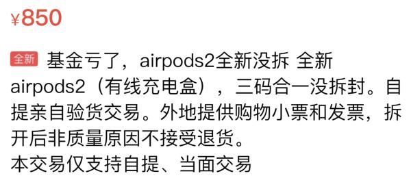 就差没把自己挂闲鱼卖了是什么意思-网络释义