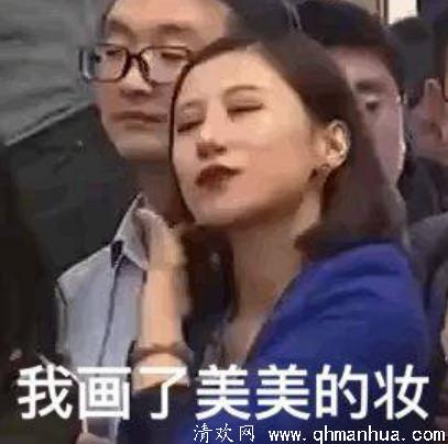 蓝衣女记者翻白眼图片表情包高清