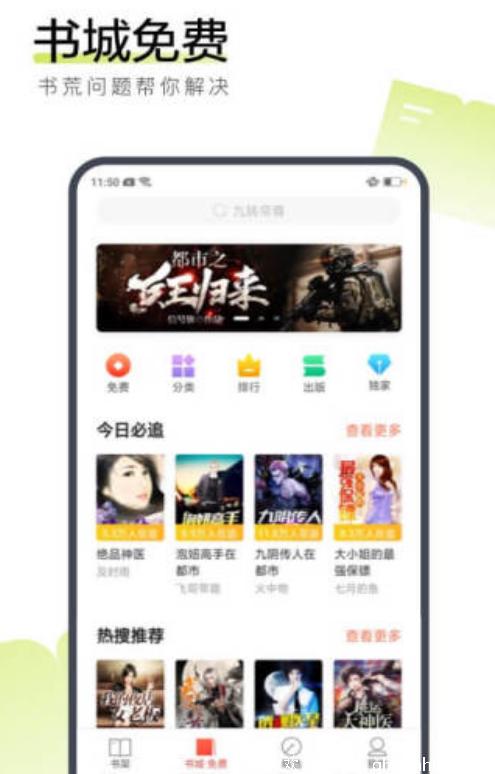 千帆悦读app下载-千帆悦读安卓手机应用下载 v1.3