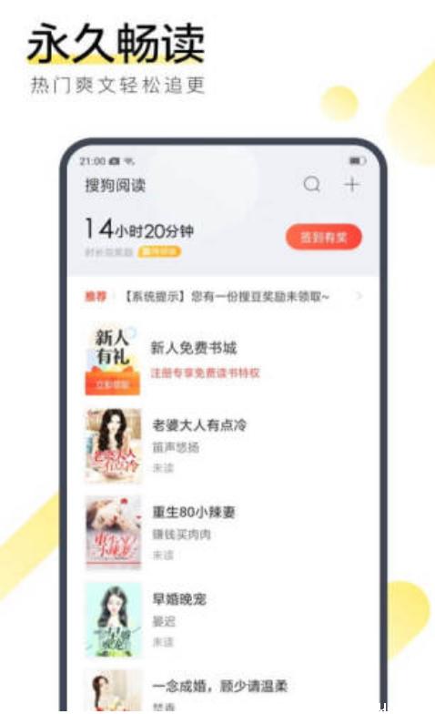 蓝香阅读app下载-蓝香阅读最新版手机下载 v4.3