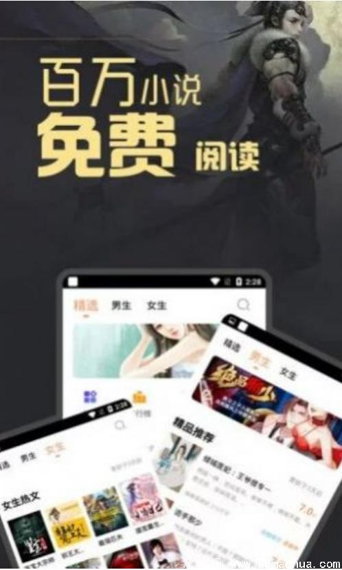 901bb4小说安卓版下载-901bb4小说app最新版下载