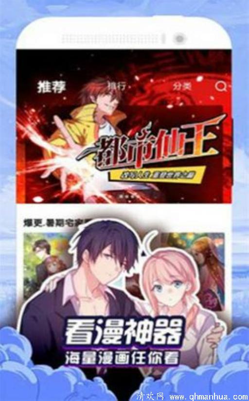 烈火动漫动画5g官网版-烈火动漫动画5g最新手机版下载v4.3