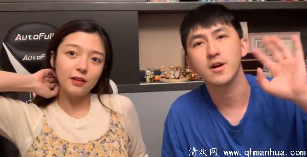 抖音小扬老婆摩天扣真名叫什么