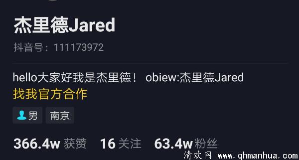 杰里德jared女朋友是谁-王怡苏杰里德jared在哪个大学