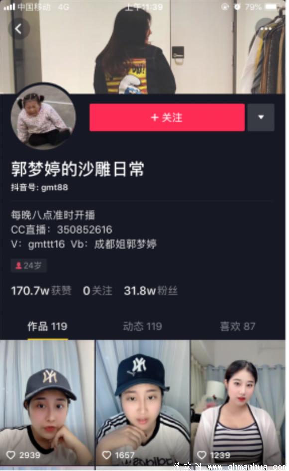 网红婷姐是哪里的人 婷姐是个什么梗