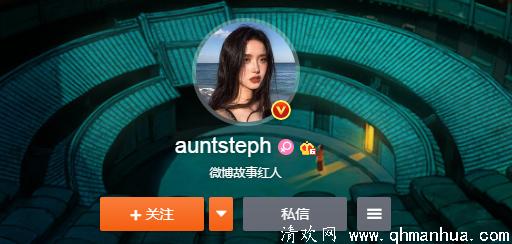 抖音上的steph是谁 抖音steph整容前照片