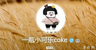 小可乐coke本人照片 抖音小可乐coke是谁