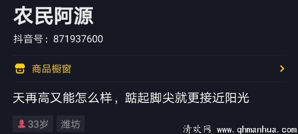 农民阿源美食视频 农民阿源教做汉堡