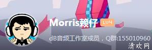 morris赖仔是谁啊 morris赖仔麻雀完整版