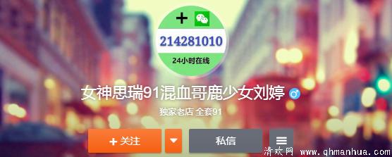 杨姗姗个人资料 湖南杨珊珊的老公照片