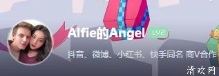 alfie的angel抖音没了 alfie的angel抖音真实性