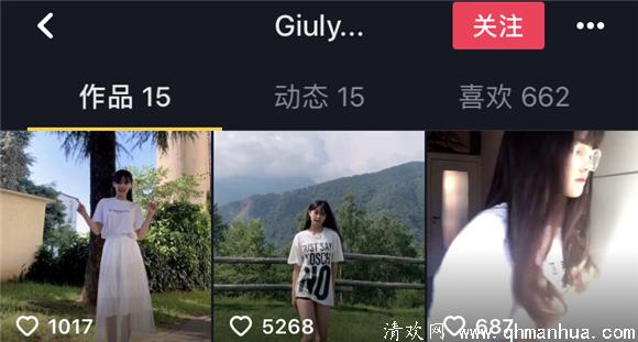 giuly抖音的小姑娘 giuly抖音个人资料