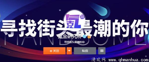 氪金研究所一条广告 氪金研究所采访都是有钱人吗