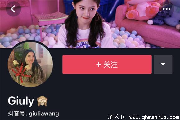 giuly抖音的图片 giuly抖音多少岁