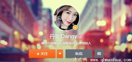 danny丹妮模特 danny丹妮抖音个人资料