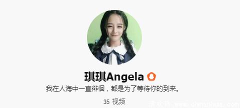 琪琪angela直播 快手琪琪angela怎么了