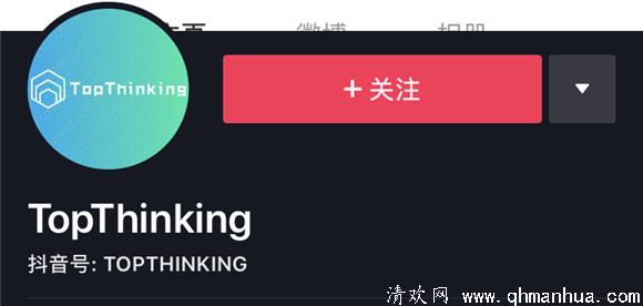 抖音topthinking英语老师 抖音topthinking主播是谁