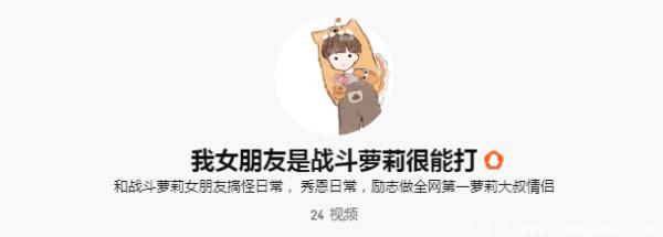 我女朋友是战斗萝莉很能打日常 战斗萝莉的另一半是谁