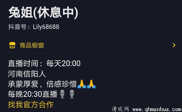 卡车兔姐收2000信息费 快手里的兔姐怎么了