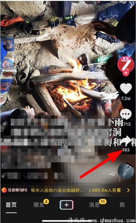 两个人怎么一起看抖音？为什么抖音更新了还是不能一起看视频？