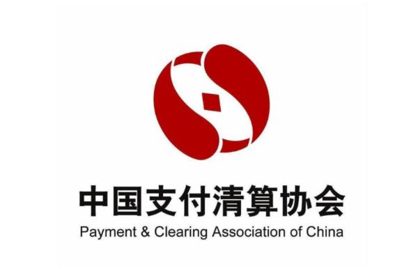 阿里云加入中国支付清算协会未来趋势分析