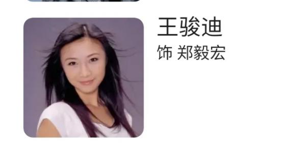 扫黑风暴孙红雷媳妇演的谁